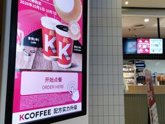-肯德基(茂业店)