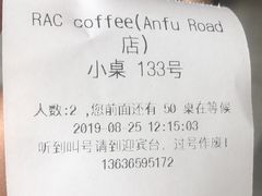 -RAC BAR(安福路店)