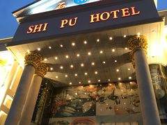 门面-石浦大酒店(百丈店)