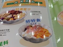 -明园茶餐厅(沙头角店)