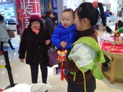 -鑫隆生活广场(阳光好东东店)