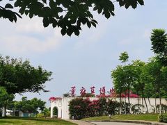 -紫颐香薰山谷景区