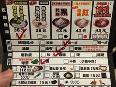 -博多一幸舍(侨福芳草地购物中心店)