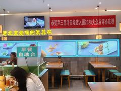 -尹三豆汁(前门旗舰店)