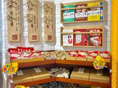 -红糖水都·女生特炖·中式滋补炖(北辰店)