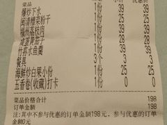 -园里前·10年私厨·福建菜(台江万达鳌峰洲店)