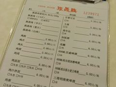 菜单-振鼎鸡(华阴路店)