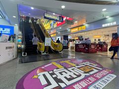 -太平洋数码广场