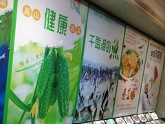 -诚园新喜洋餐厅