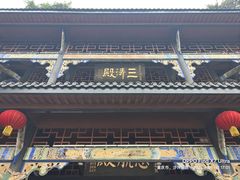 -龙泉洞(沙坪坝区)