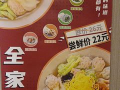 -小倩倩•鸡汤馄饨(江西路创始店)