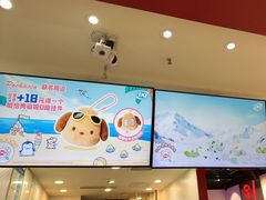 -DQ·蛋糕·冰淇淋(万象城店)