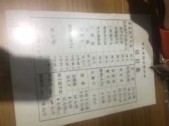 菜单-天发芽·何记葫芦头泡馍·老字号(小南门店)