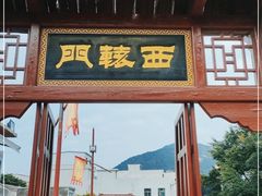 -闽粤南澳总镇府