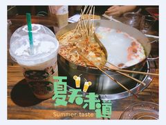 -乐山串串香老火锅(鼓楼店)