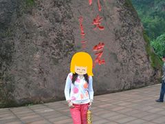 -赤水丹霞旅游区·佛光岩
