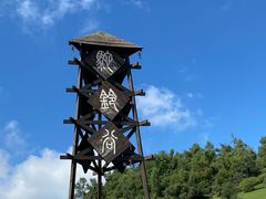 -关山草原