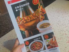 -老佛爷铜炉蛙锅(挂绿店)