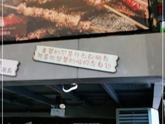 -管氏翅吧(广渠门店)