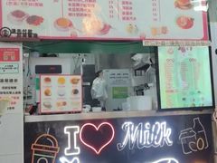 -义顺牛奶公司(板樟堂店)