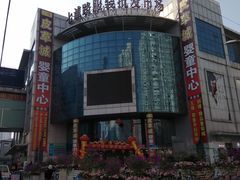 -七浦路服装批发市场