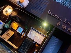 -半藏居酒屋(香港花园店)
