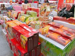 -桂发祥·直营(万德庄大街店)