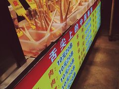 -东门町美食街