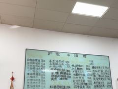 -沪依小酒馆心意菜