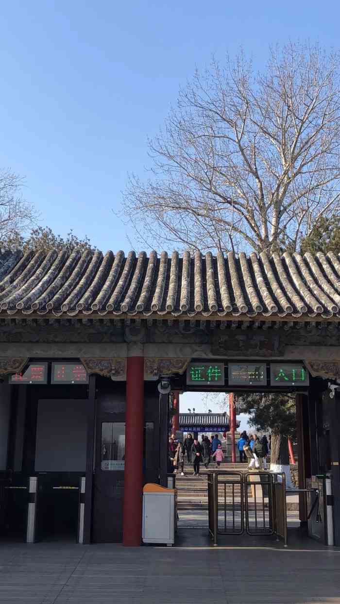新建宫门-"冬天逛颐和园还是头一次,这次主要为金光穿.