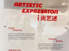 -时尚天河商业广场