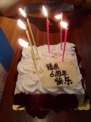 -明匠曲蛋糕西点屋(穗花新村店)