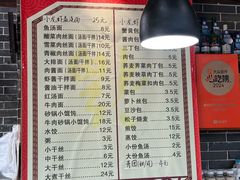 -雪琴面馆富安特色鱼汤面(城中花园店)