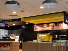-麦当劳(保利若比邻店)