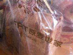 -原麦世家(莱蒙店)