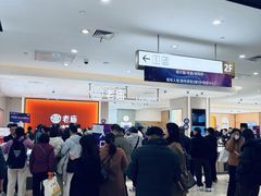 -上海第一八佰伴