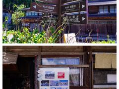 -白川乡与五箇山的合掌构造村落