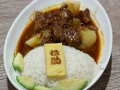 咖喱揸腩饭-敏华冰厅(天河城店)