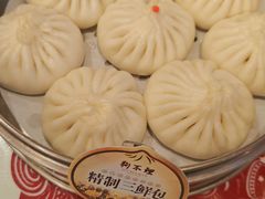 -狗不理(贵宾楼店)