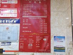 -天发芽·何记葫芦头泡馍·传统小吃(报恩寺街店)