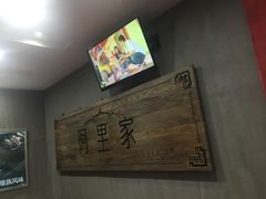 -阿里家·新疆烤肉酒場 by MIG