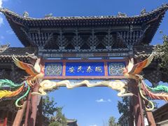 -丹噶尔古城