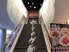 -ATLAS COFFEE(雅居乐中心店)