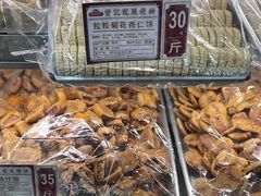 -赞记龙凤礼饼(广州市二宫向群宾馆店)