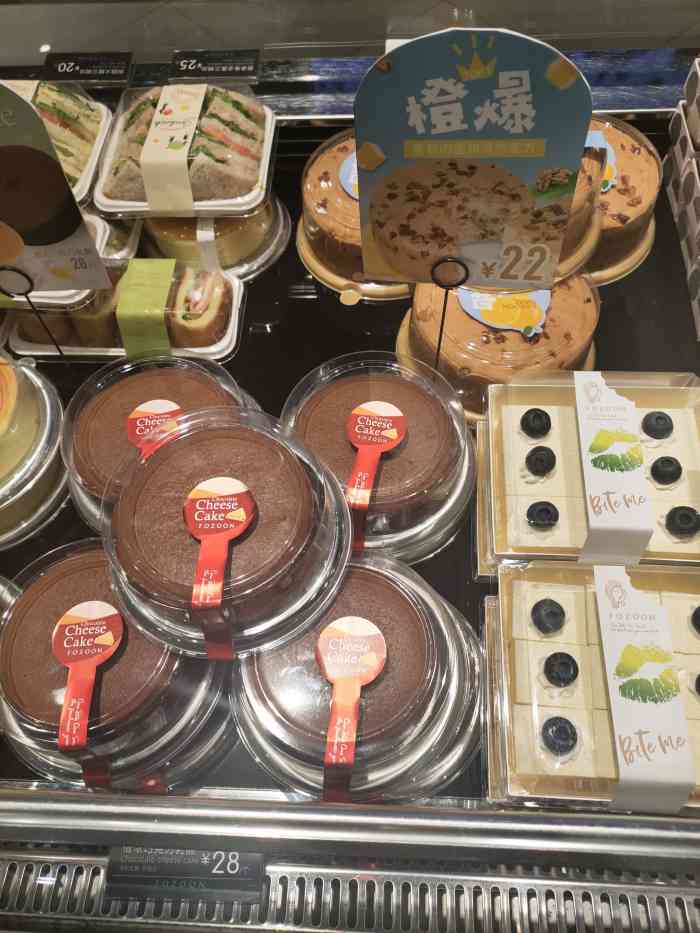 法颂(中北永旺店)-"以前总在法颂买面包和缺觉的蛋糕,同类型的.