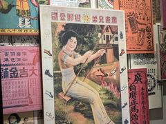 -荔湾博物馆