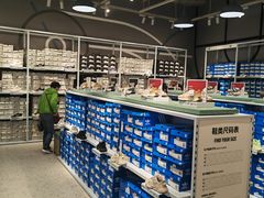 -杉杉奥特莱斯广场(哈尔滨店)