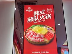 -朴大叔拌饭(广州花城汇店)
