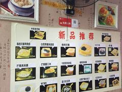菜单-芝九草堂(民德路总店)