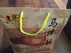 -三叔公